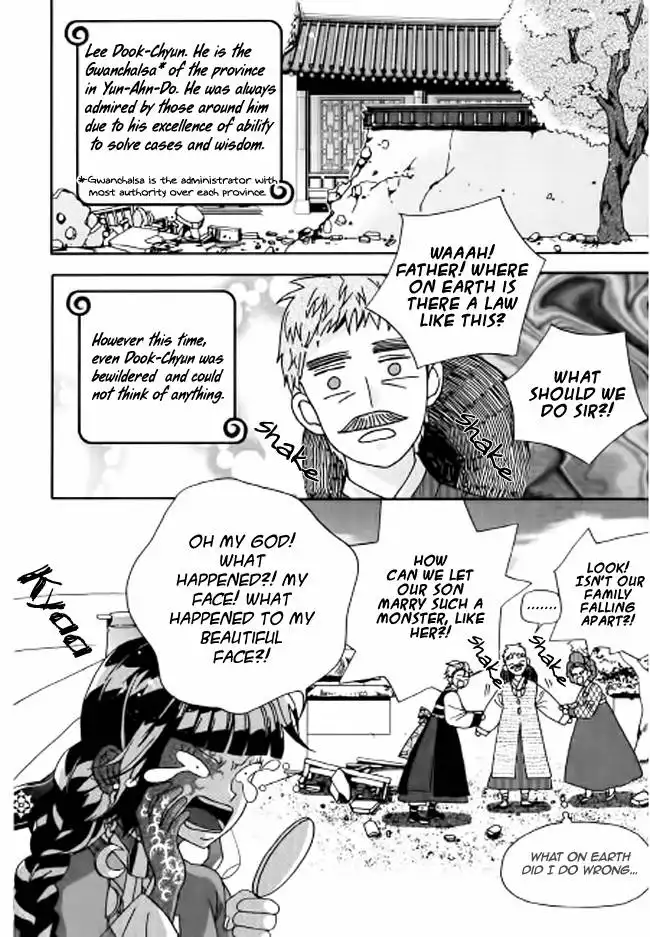 Dont Cry Bureum Chapter 3 4